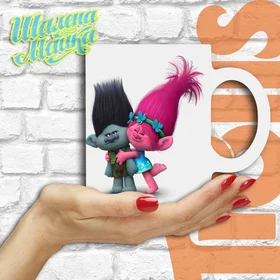 Прикольные кружки: Тролли 11